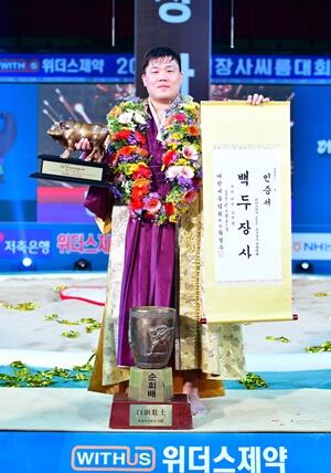 천하장사 김진 선수, 추석장사씨름대회 정상 등극